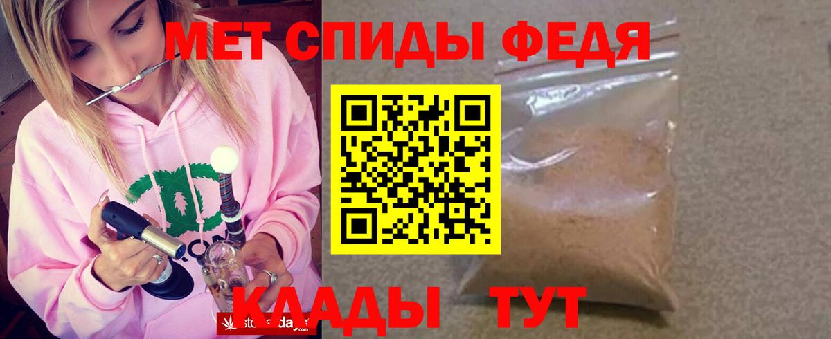 ЭКСТАЗИ  Метамфетамин  Вход с VPN  НБОМе  Феодосия  Меф   Гашиш  МАРИХУАНА  КОКАИН  APVP СОЛЬ кристаллы 