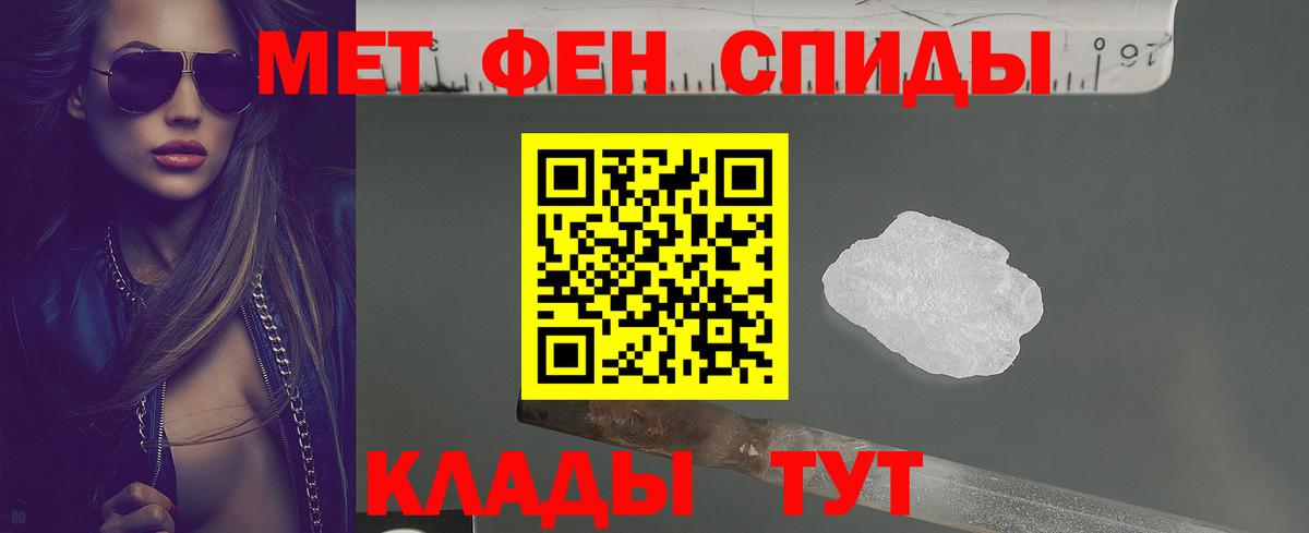 Феодосия  АМФЕТАМИН  Вход с VPN  АМФ Premium 