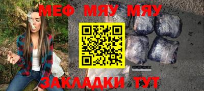 MDMA Татарск