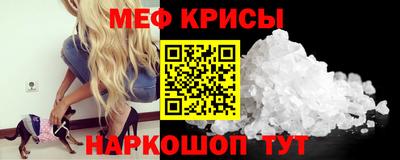 прущая мука Тулун