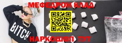 MDMA Татарск
