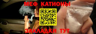 прущая мука Тулун