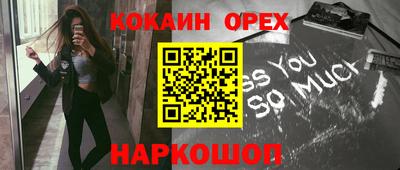 прущая мука Тулун