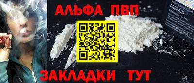 альфа пвп Тара