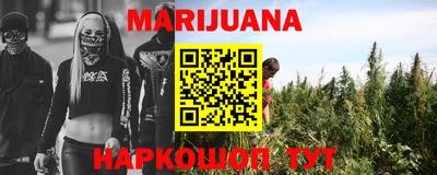 героин Туймазы