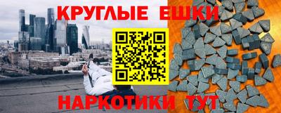 шишки Тула