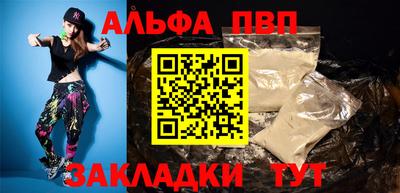 MDMA Татарск