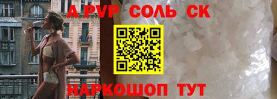 альфа пвп Тара