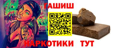 шишки Тула