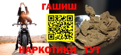 шишки Тула