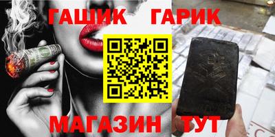 шишки Тула