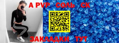 прущая мука Тулун