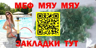 MDMA Татарск