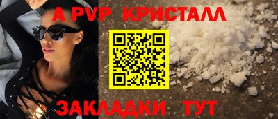 MDMA Татарск