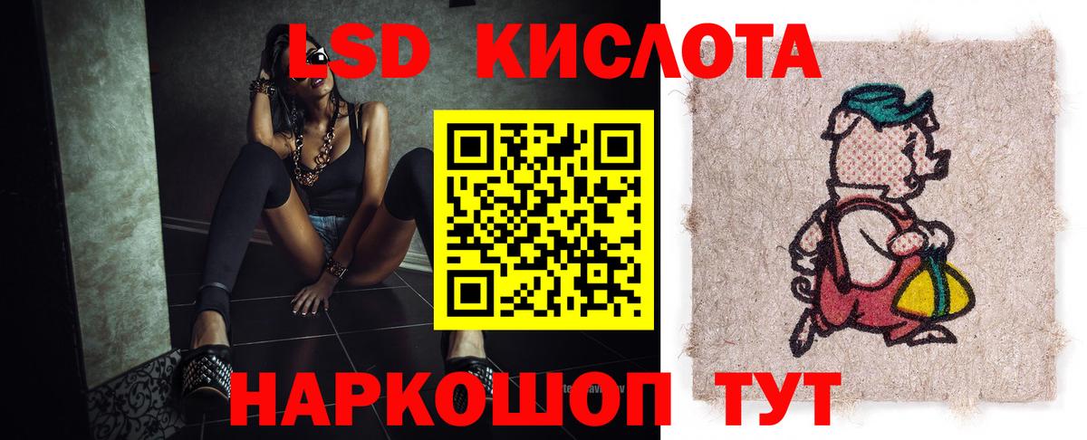 Лсд 25 экстази ecstasy Феодосия
