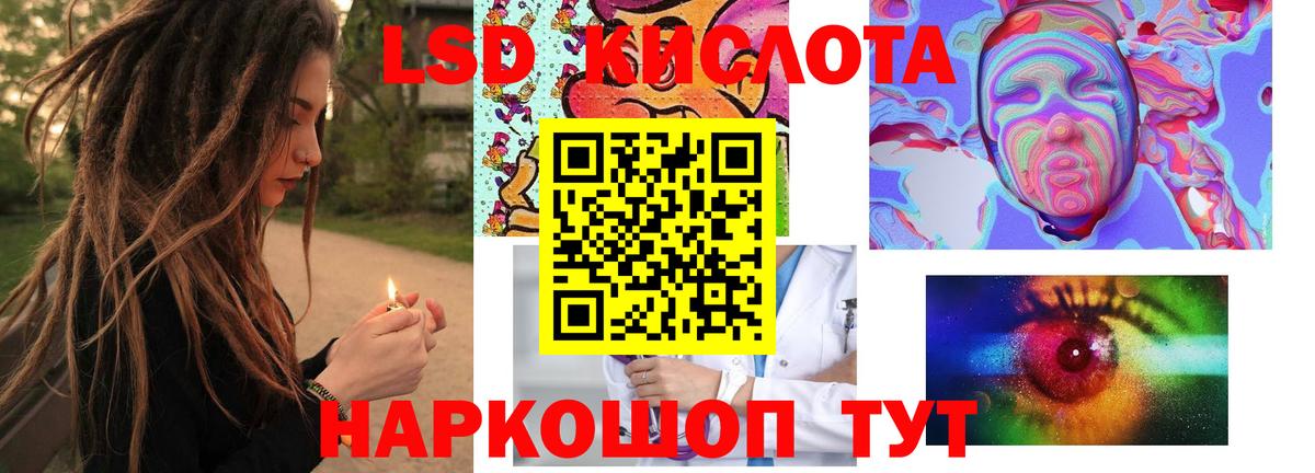 ЛСД экстази  ЛСД экстази ecstasy  Вход с VPN  гидра маркетплейс  Феодосия 