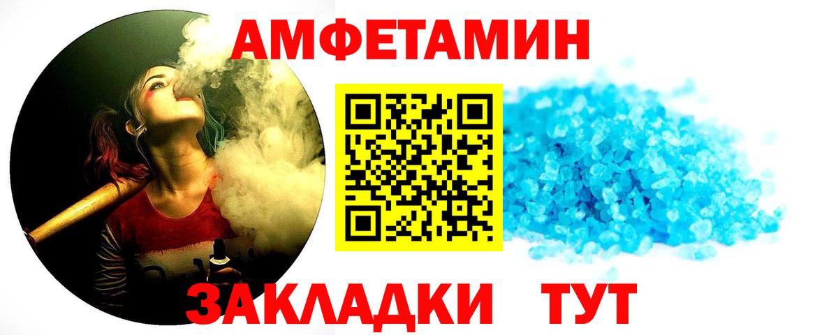 МЕТАМФЕТАМИН витя Феодосия