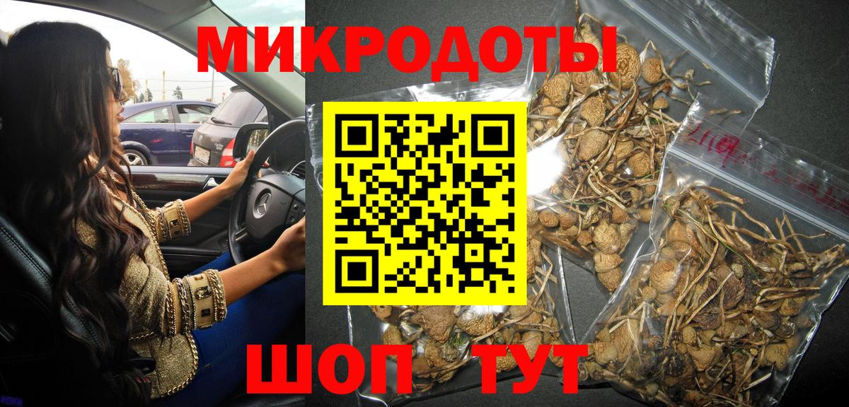 Псилоцибиновые грибы ЛСД  Псилоцибиновые грибы Psilocybine cubensis  Феодосия  Вход с VPN 