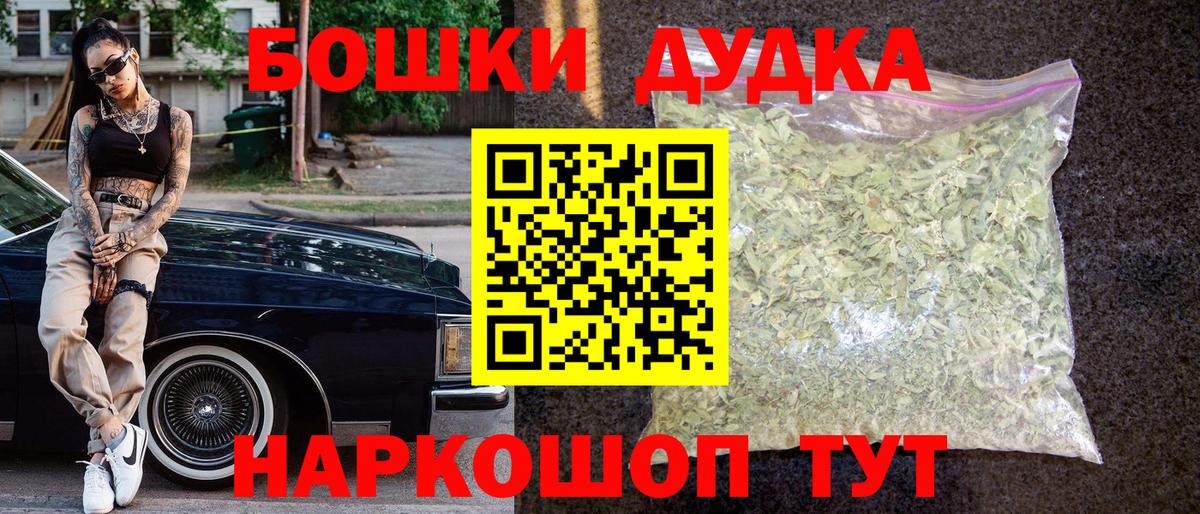 Феодосия  Бошки Шишки White Widow  Бошки марихуана сатива  Канабис семена  Шишки марихуана White Widow  Вход с VPN 